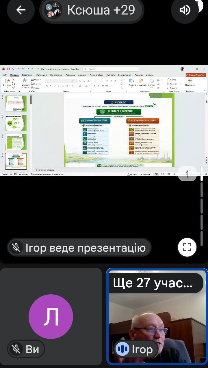 Фото слухача лекції